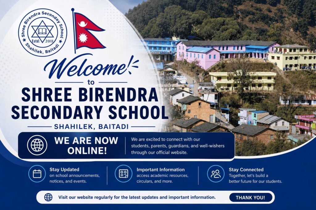Birendra Shahilek School