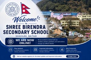Birendra Shahilek School